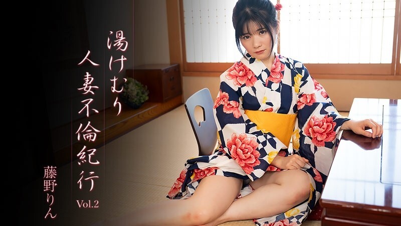 [HEYZO-3638] Fujino Rin: 48 Giờ Hoan Lạc Cùng Người Đàn Bà Đã Có Chồng